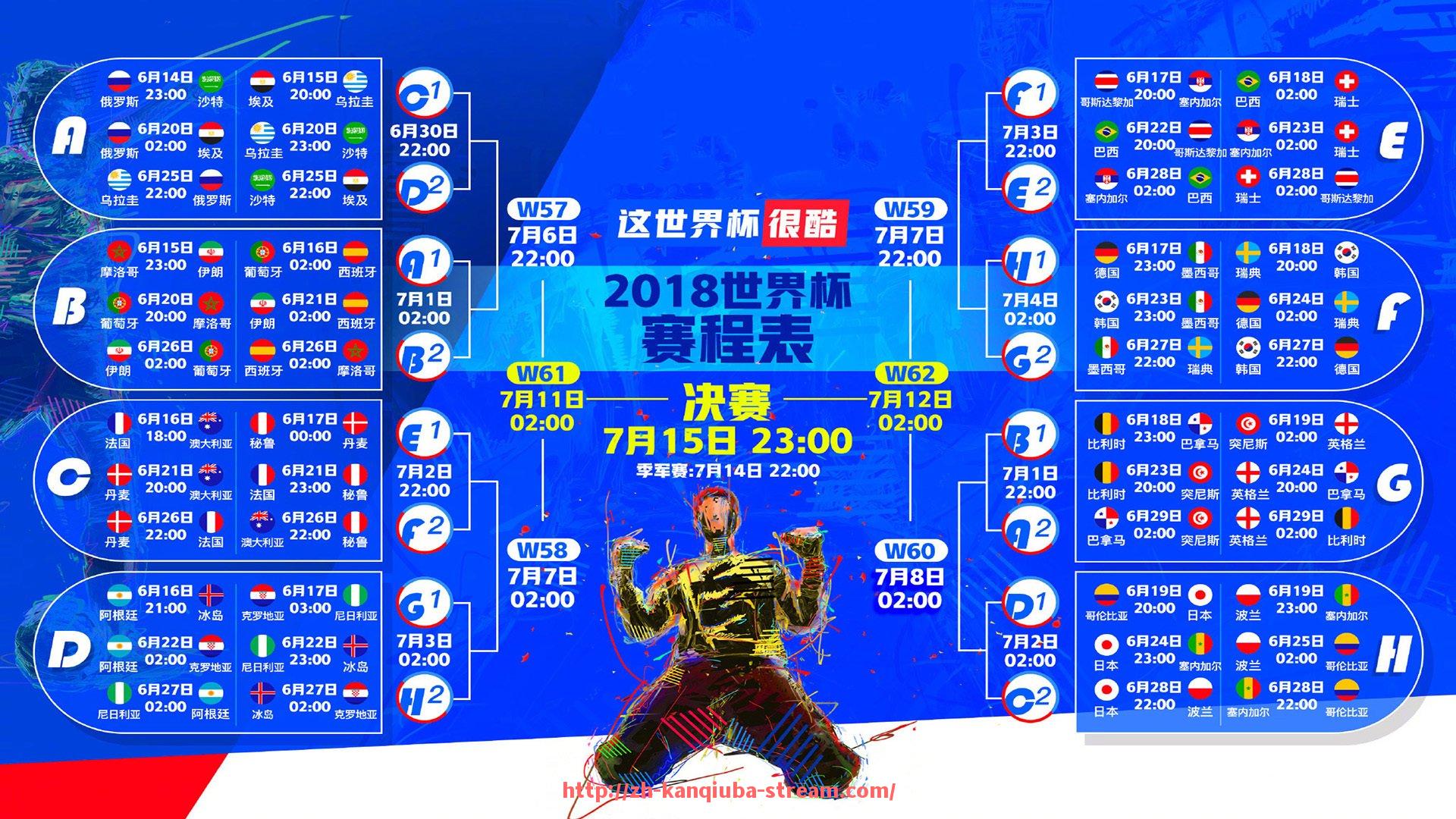 看球吧直播-A公司销售健身器材的业务模式及市场表现